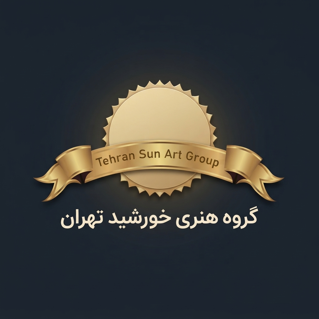 خورشید هنر